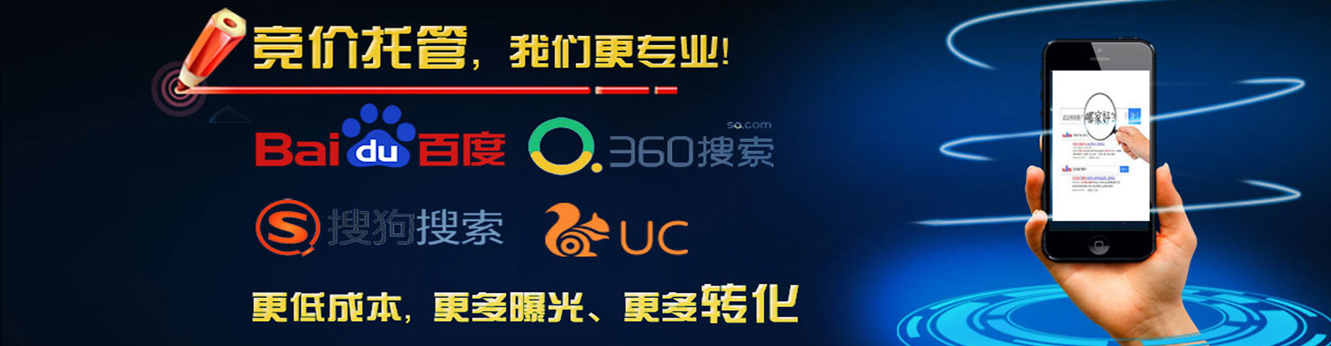 肇源百度开户高返点